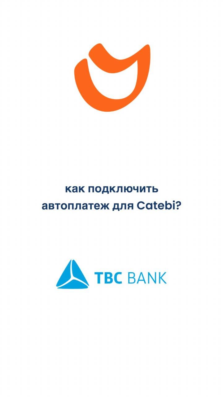 tbc1