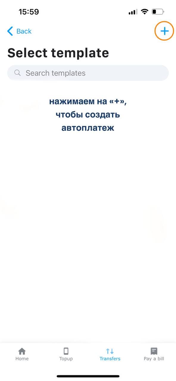 tbc6